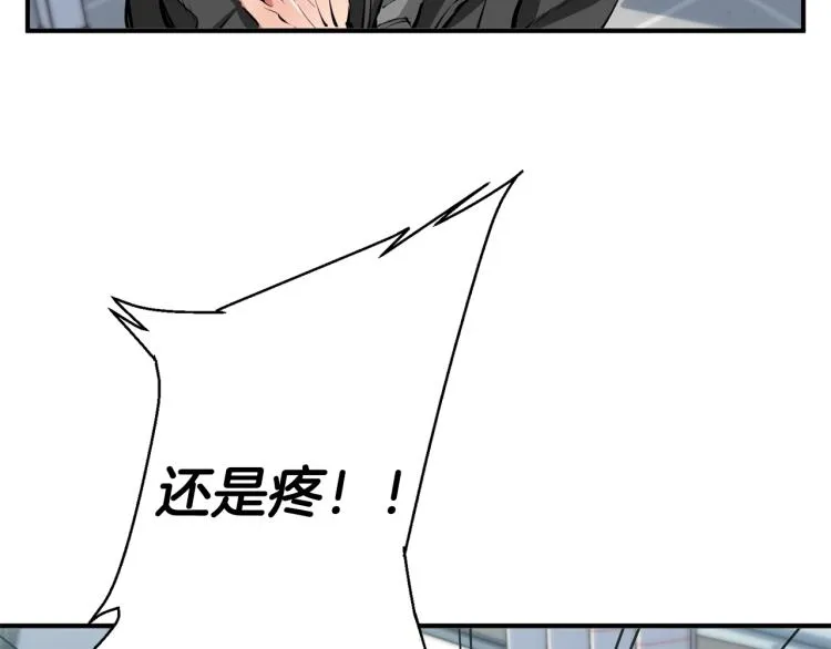 第108话 找上门来 第21页