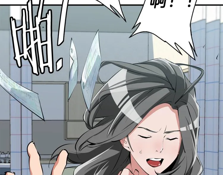 第108话 找上门来 第39页