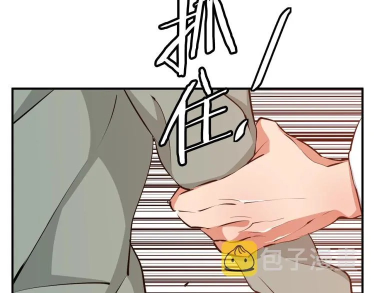 第108话 找上门来 第42页