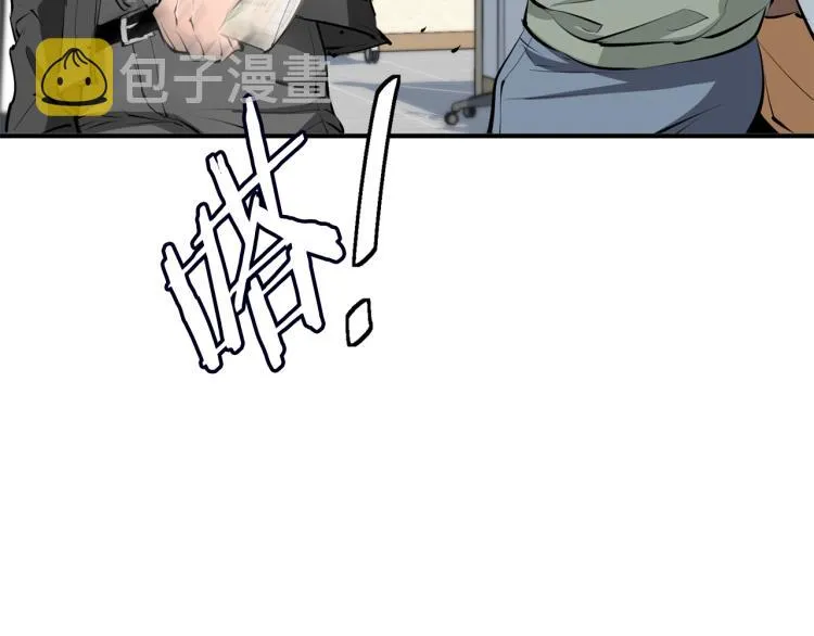 第108话 找上门来 第46页