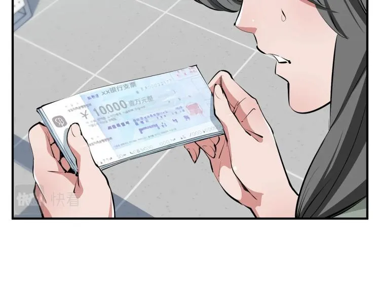 第108话 找上门来 第56页