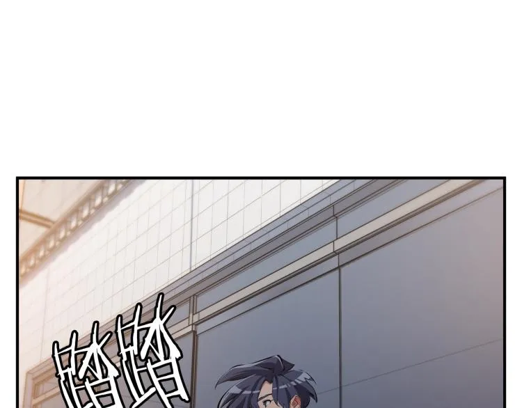 第108话 找上门来 第60页