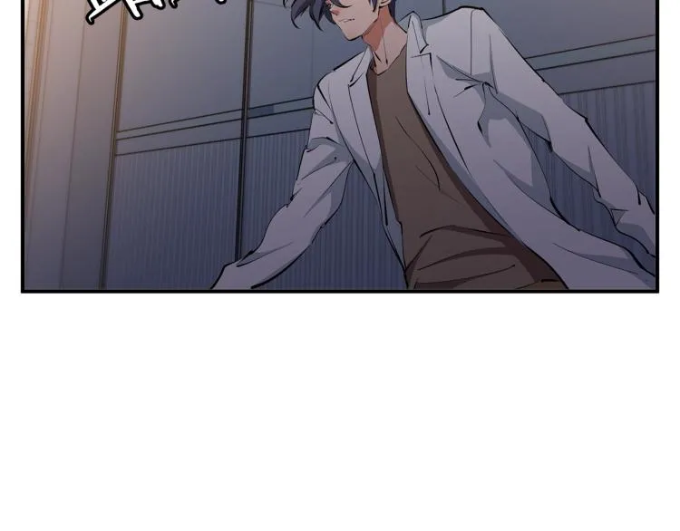 第108话 找上门来 第61页