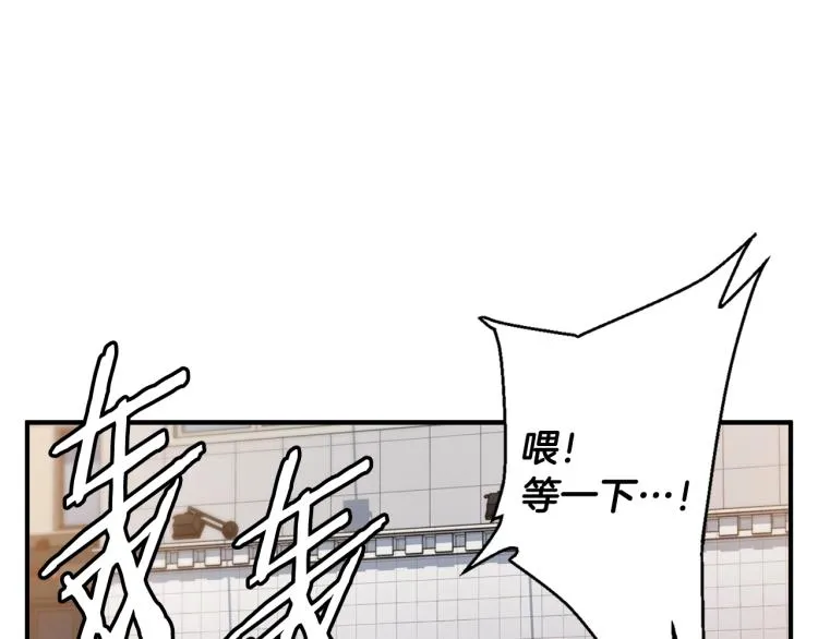 第108话 找上门来 第62页