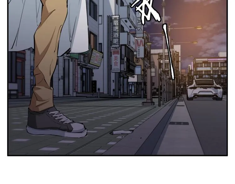 第108话 找上门来 第67页