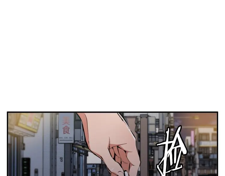 第108话 找上门来 第69页