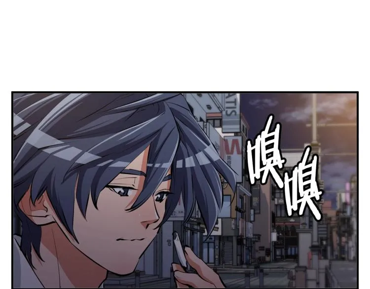 第108话 找上门来 第71页