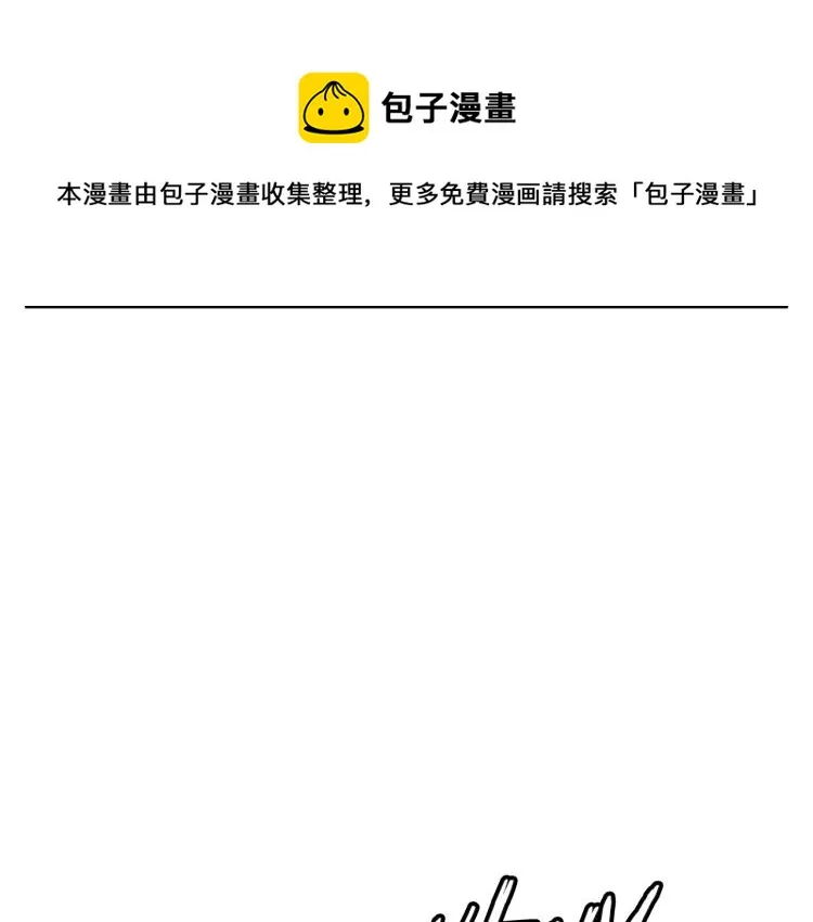 第108话 找上门来 第72页