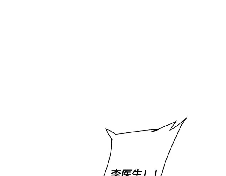 第108话 找上门来 第90页