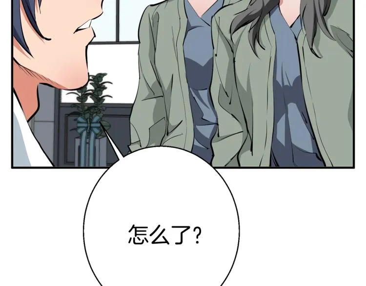 第108话 找上门来 第94页