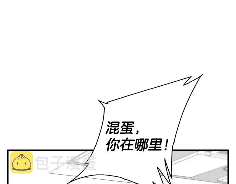 第108话 找上门来 第99页