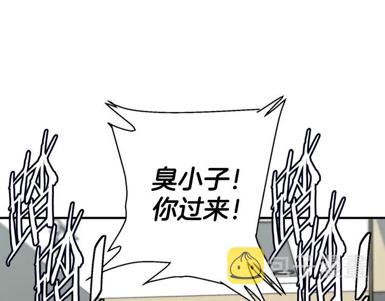 第108话 找上门来 第101页