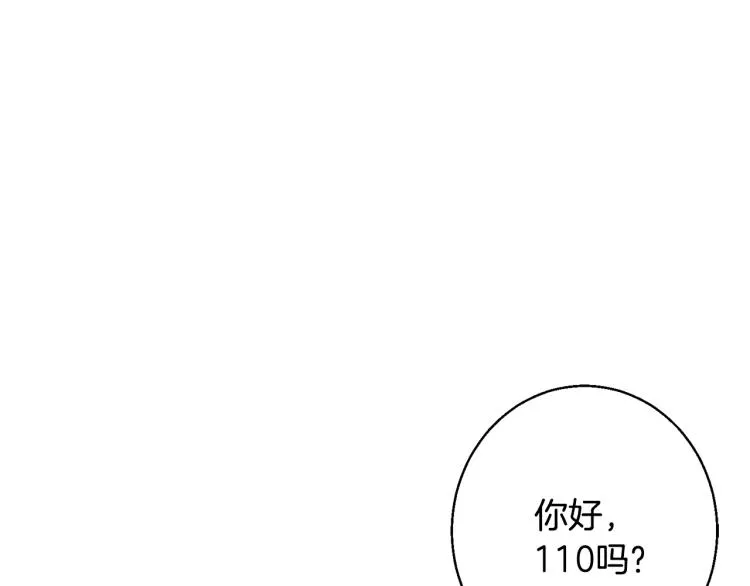 第108话 找上门来 第106页