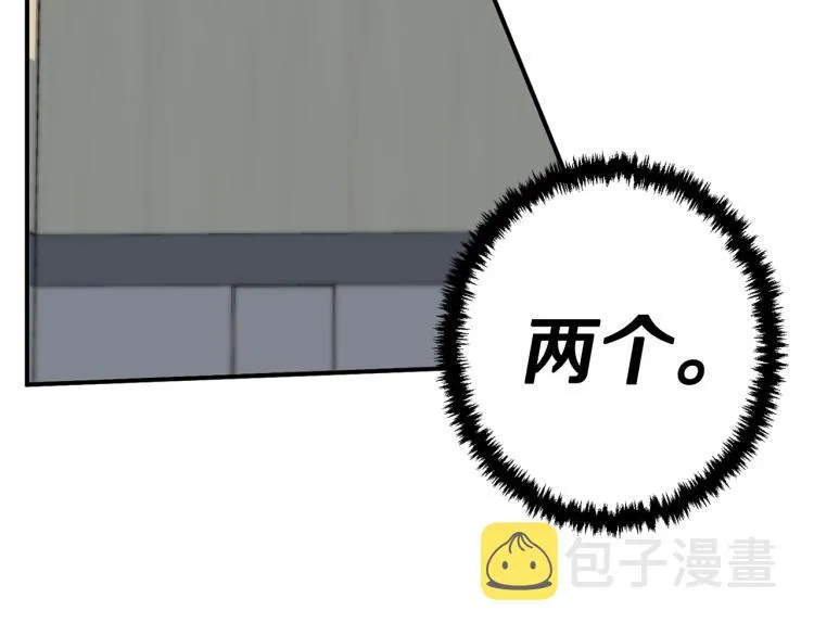 第108话 找上门来 第121页