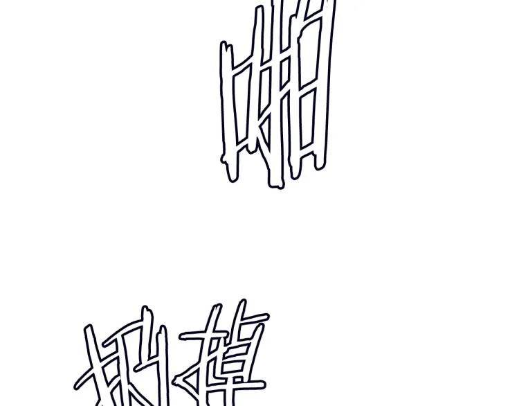 第108话 找上门来 第128页