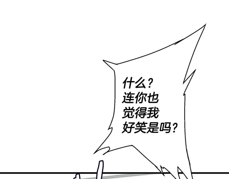 第108话 找上门来 第152页