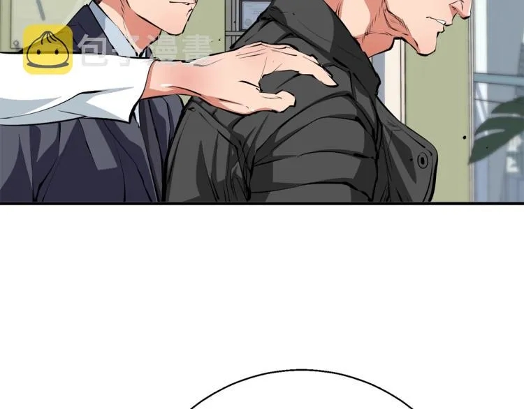 第109话 麻烦 第2页