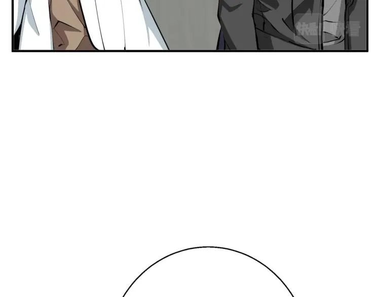 第109话 麻烦 第15页
