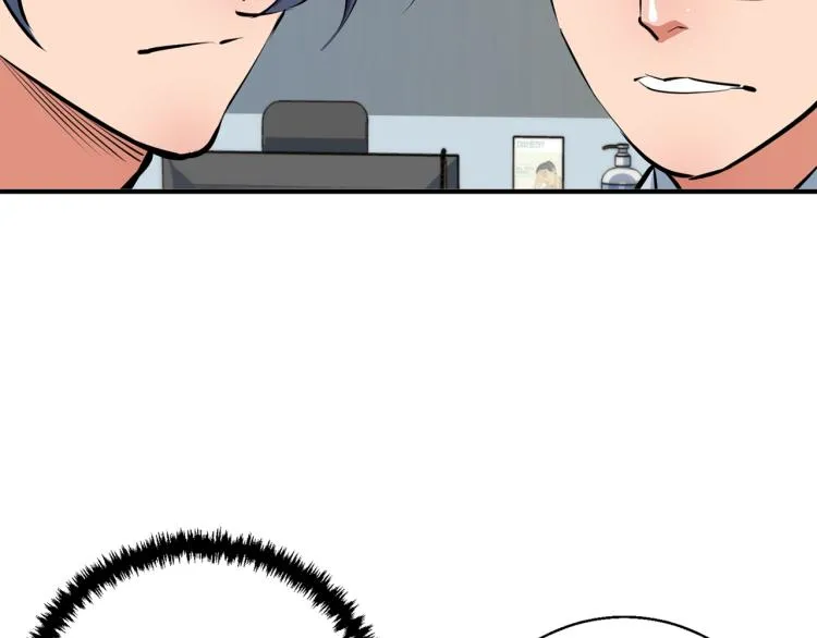 第109话 麻烦 第17页