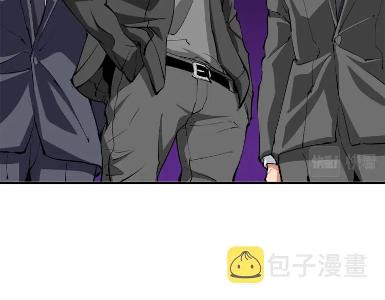 第109话 麻烦 第30页
