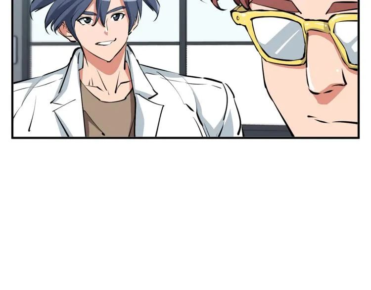 第109话 麻烦 第38页