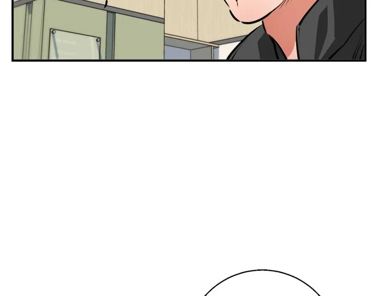 第109话 麻烦 第53页