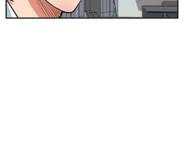 第109话 麻烦 第55页