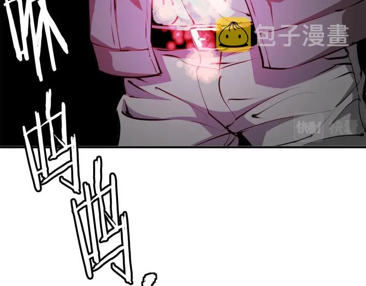 第109话 麻烦 第57页