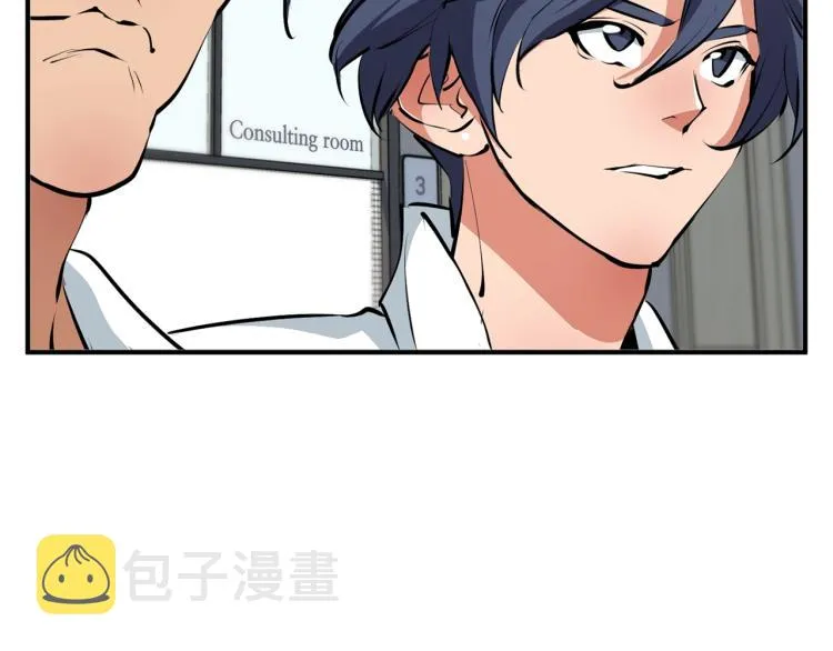 第109话 麻烦 第65页