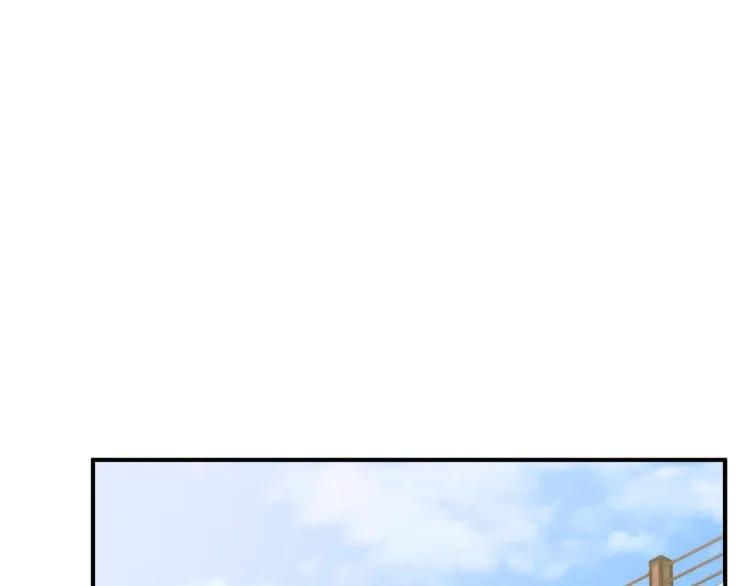 第109话 麻烦 第79页