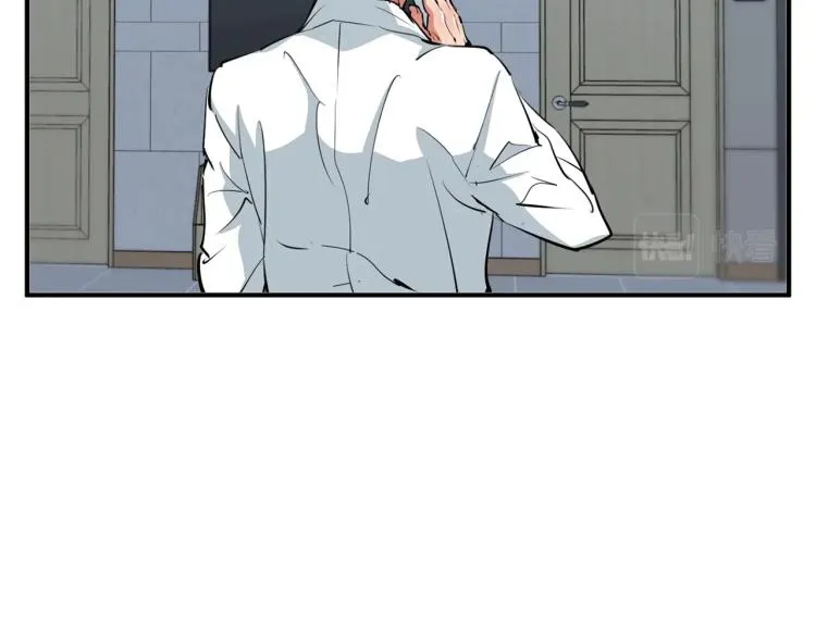 第109话 麻烦 第100页