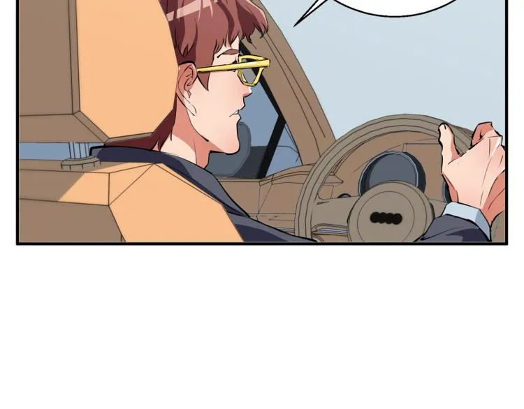 第109话 麻烦 第109页