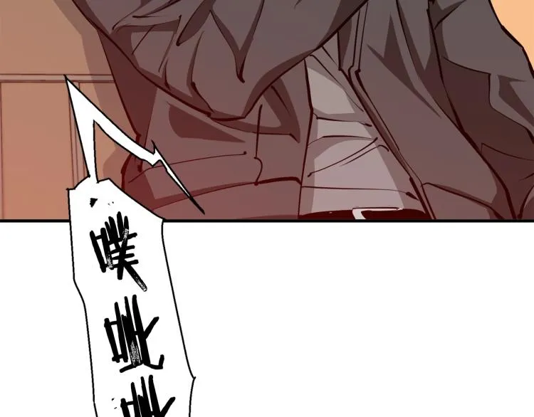 第109话 麻烦 第127页