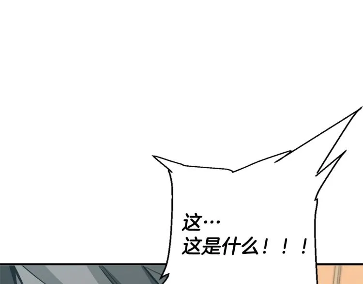 第109话 麻烦 第136页