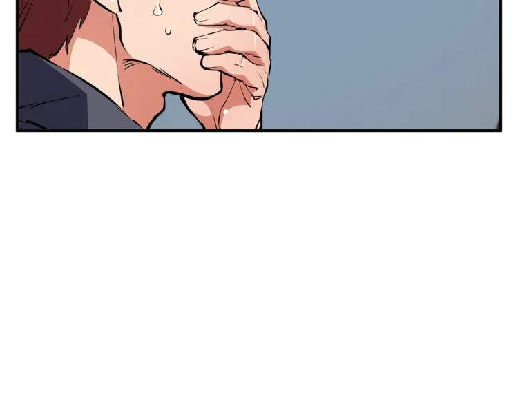 第109话 麻烦 第140页