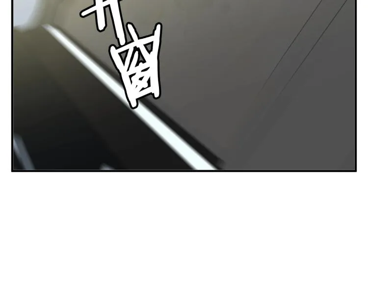 第109话 麻烦 第142页