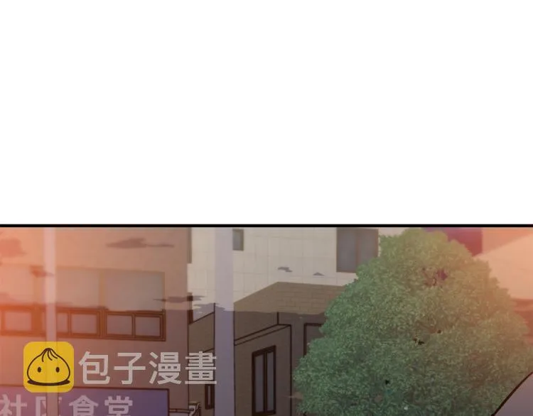 第109话 麻烦 第164页