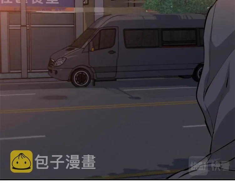 第109话 麻烦 第165页