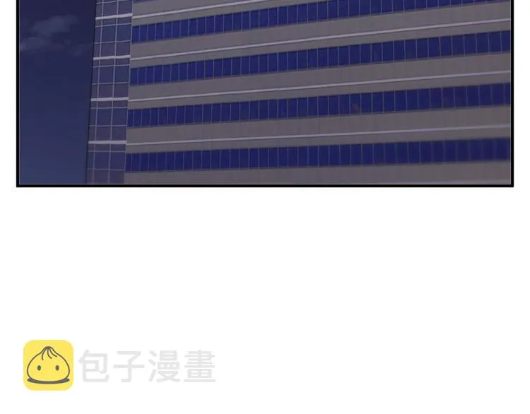 第109话 麻烦 第173页