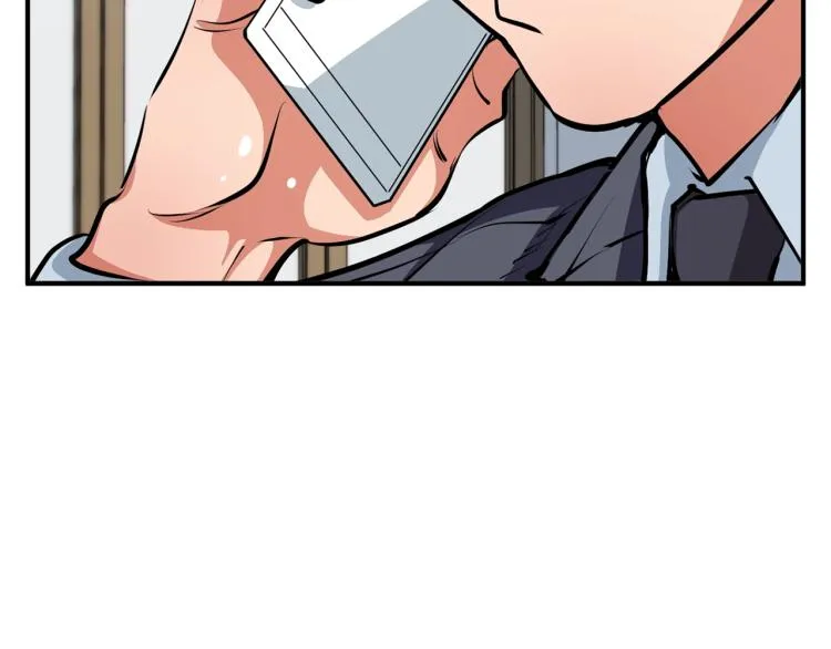 第109话 麻烦 第175页