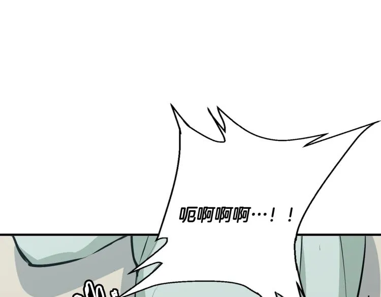 第109话 麻烦 第185页