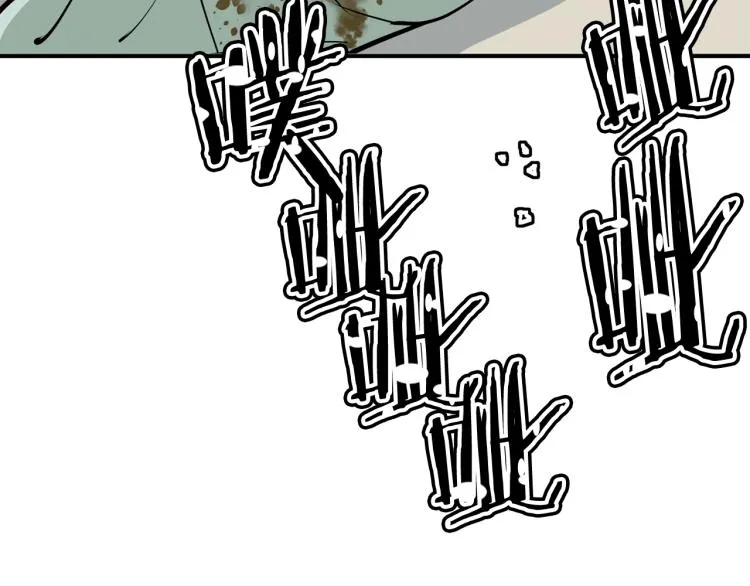 第109话 麻烦 第187页