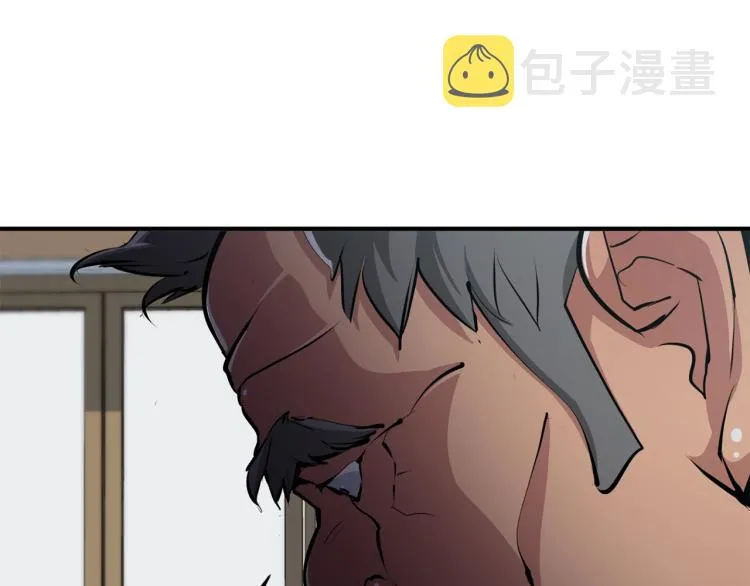 第109话 麻烦 第188页