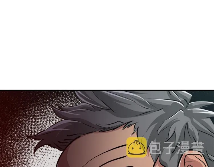 第110话 不打不相识 第3页