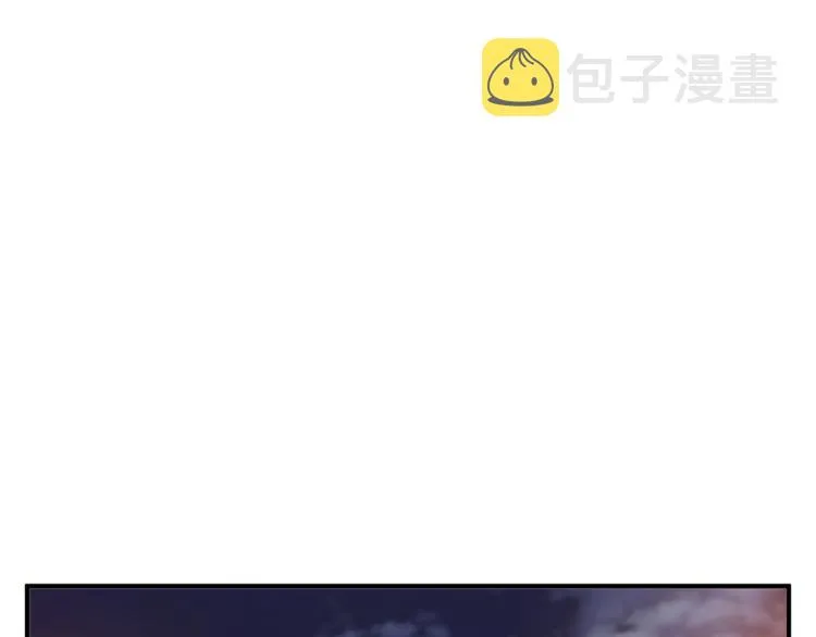 第110话 不打不相识 第9页