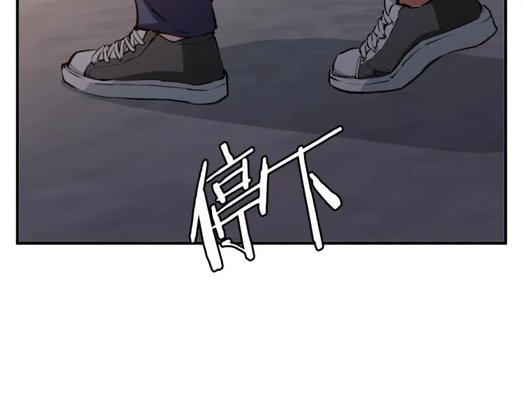第110话 不打不相识 第13页