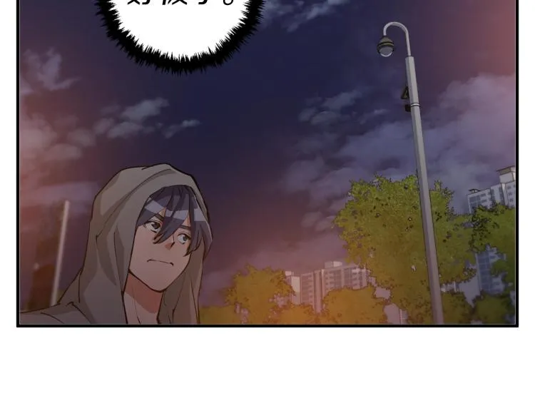 第110话 不打不相识 第15页