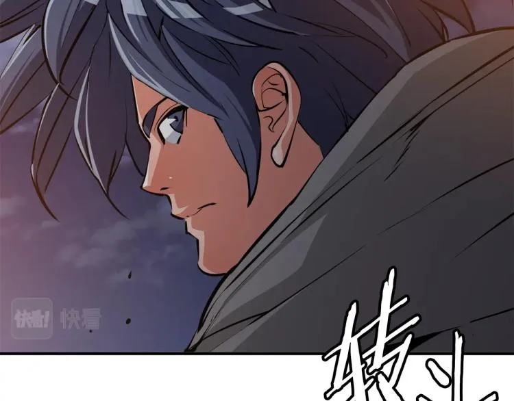 第110话 不打不相识 第23页