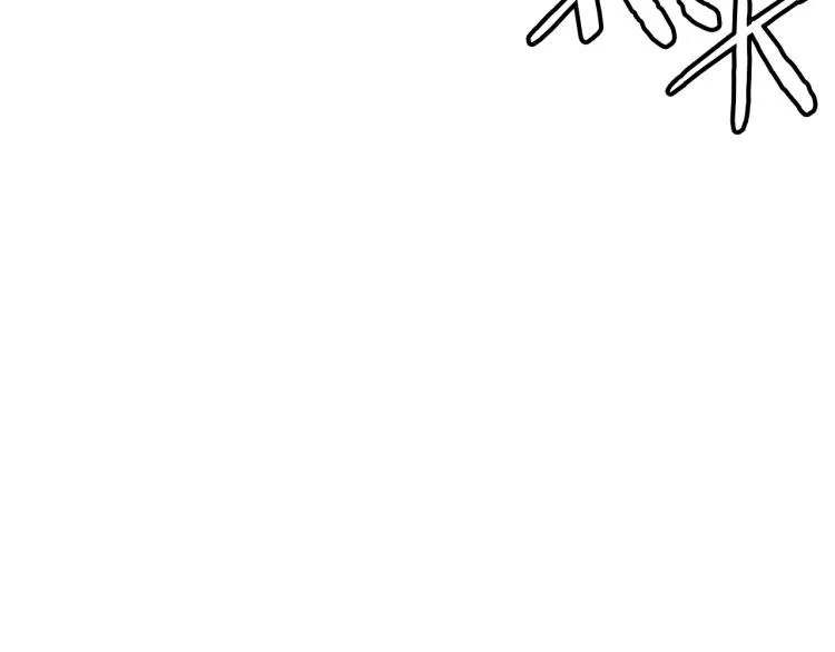 第110话 不打不相识 第24页