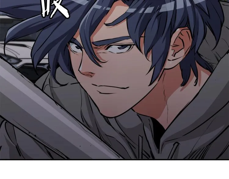 第110话 不打不相识 第42页